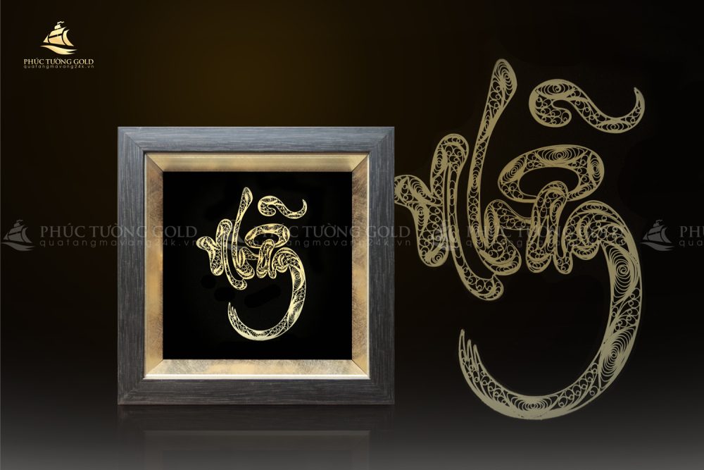 Tranh chữ Nhẫn mạ vàng 24K - CN03 2