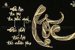 Tranh chữ Lộc thư pháp mạ vàng 24k - CL04 4