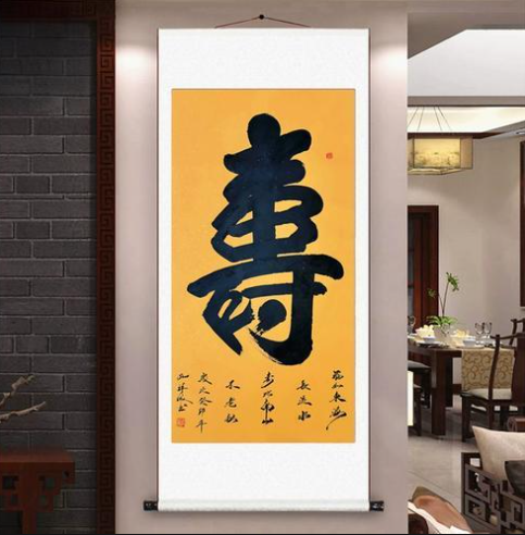Tranh thư pháp chữ Thọ tiếng Hán, tiếng Việt có thể trưng bày trong nhiều trong không gian - phòng khách, phòng ngủ, nơi làm việc - phuctuonggold-com